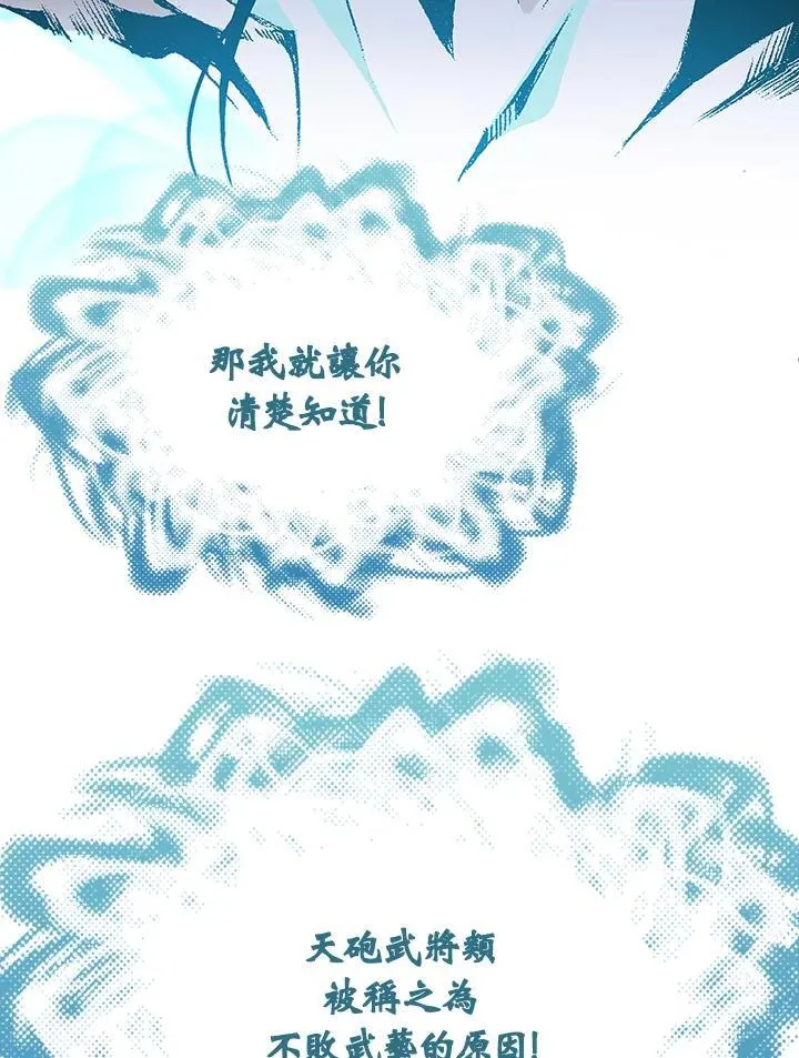 第122话118