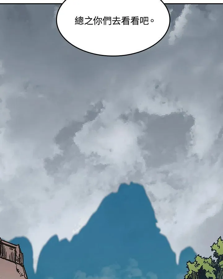 第106话135
