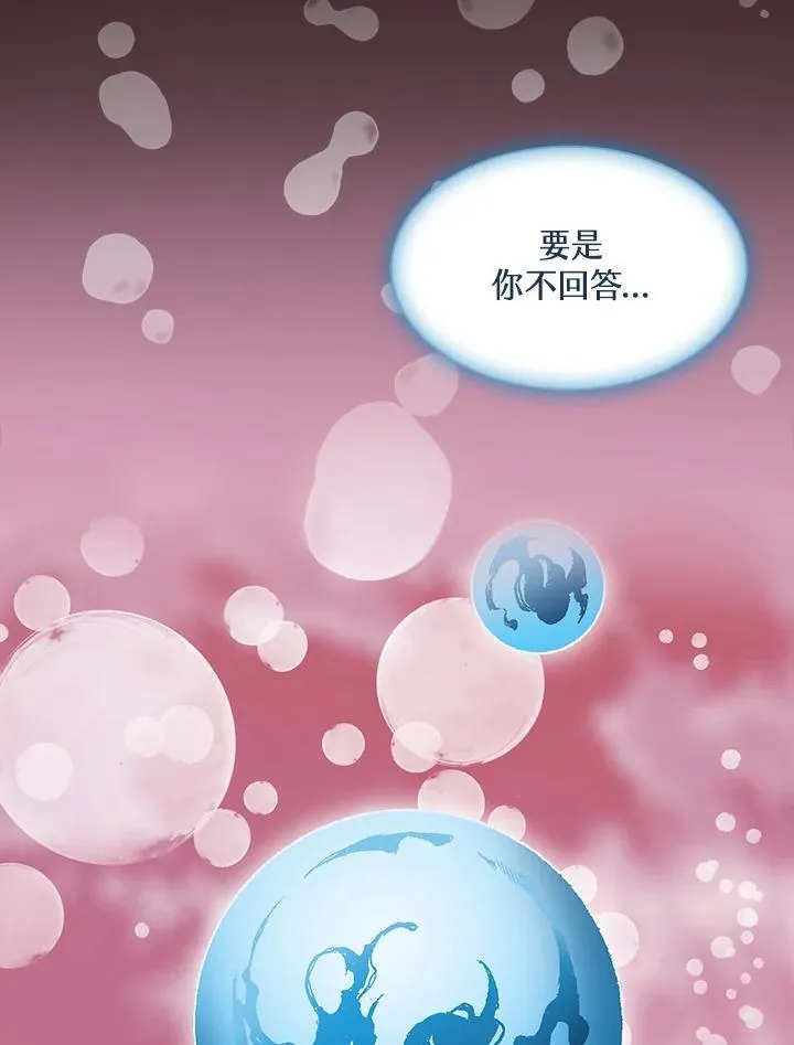 第114话78