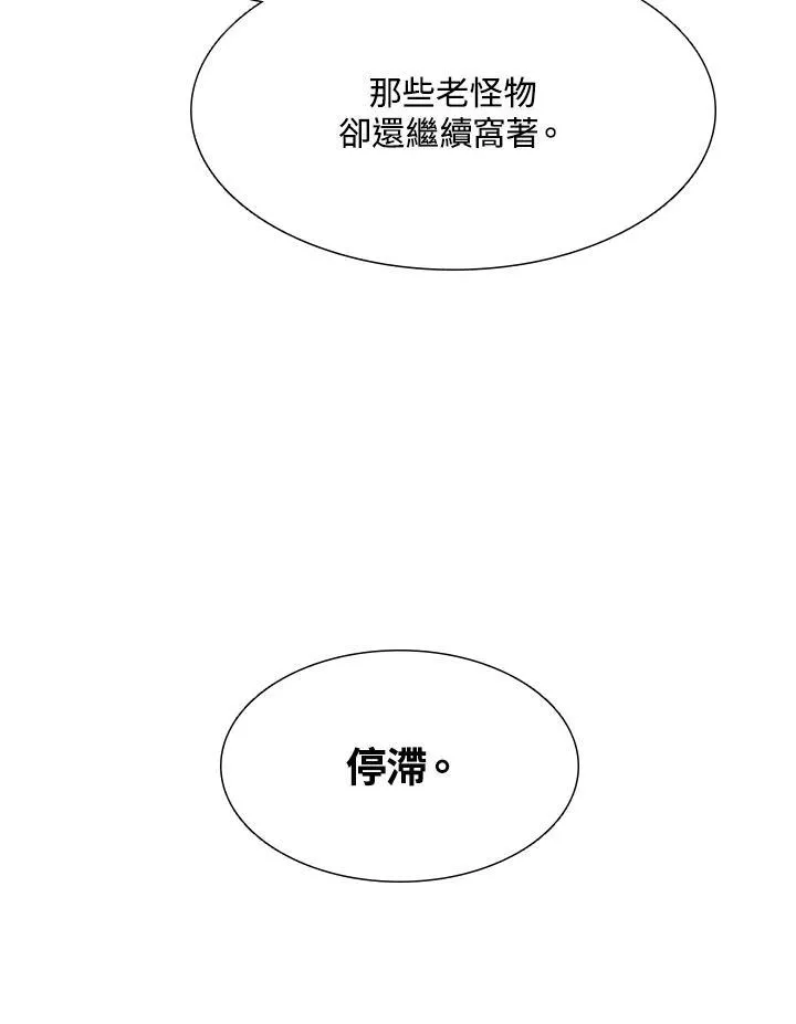 第112话113