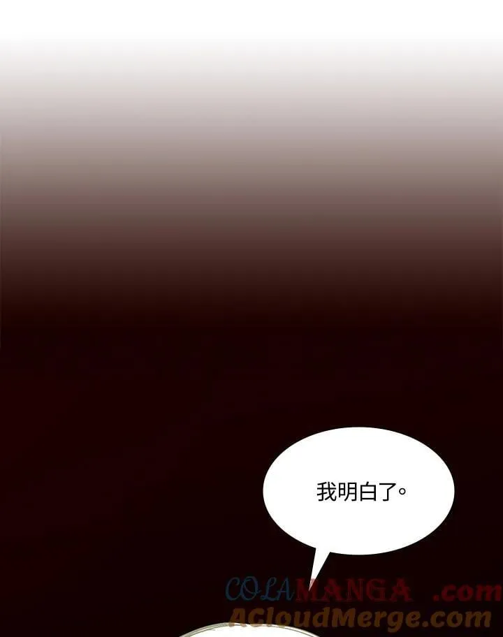 第113话68