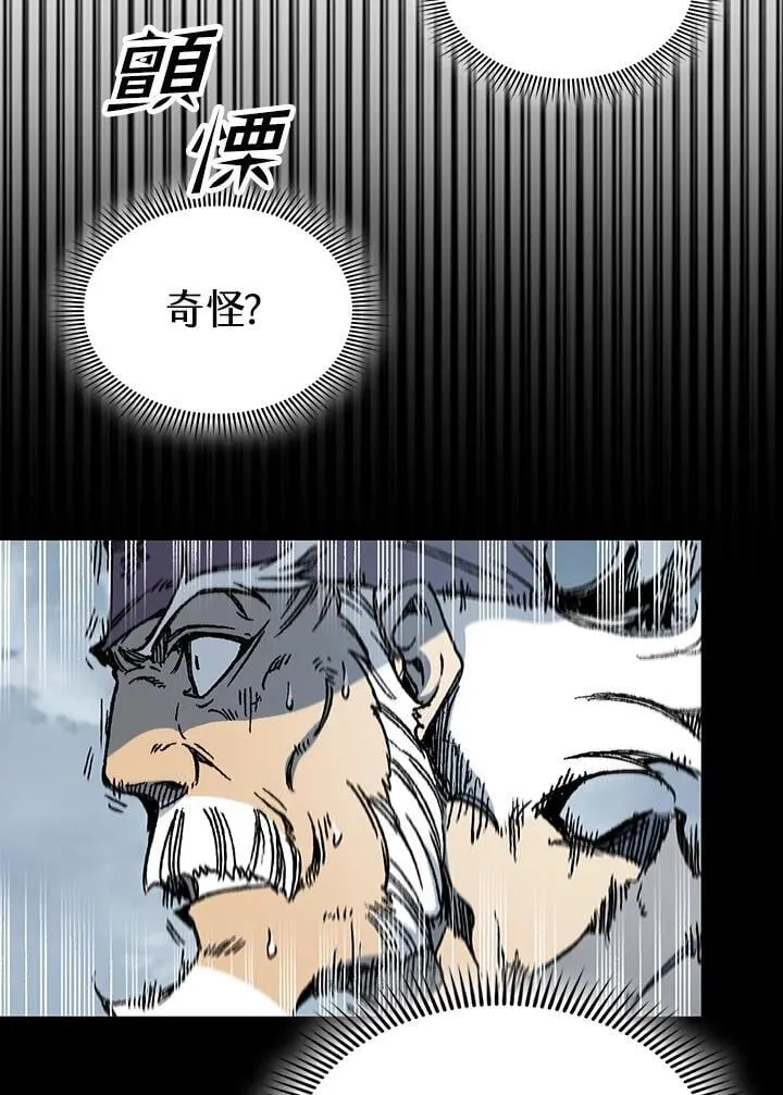 第111话53