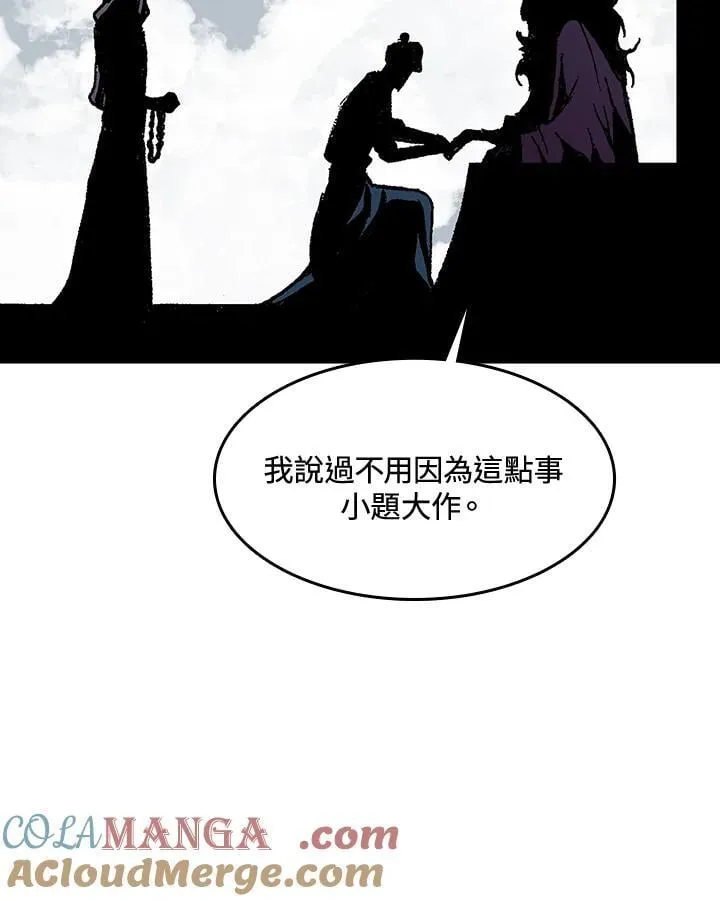 第109话80