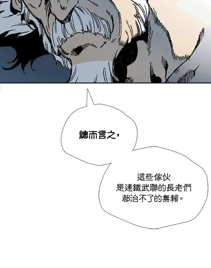 第118话33