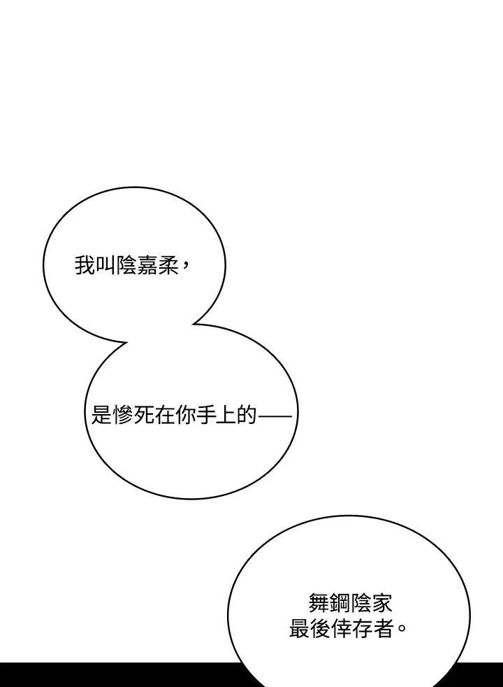 第121话47