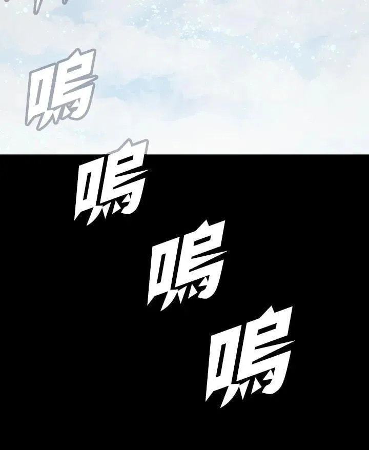 第110话85