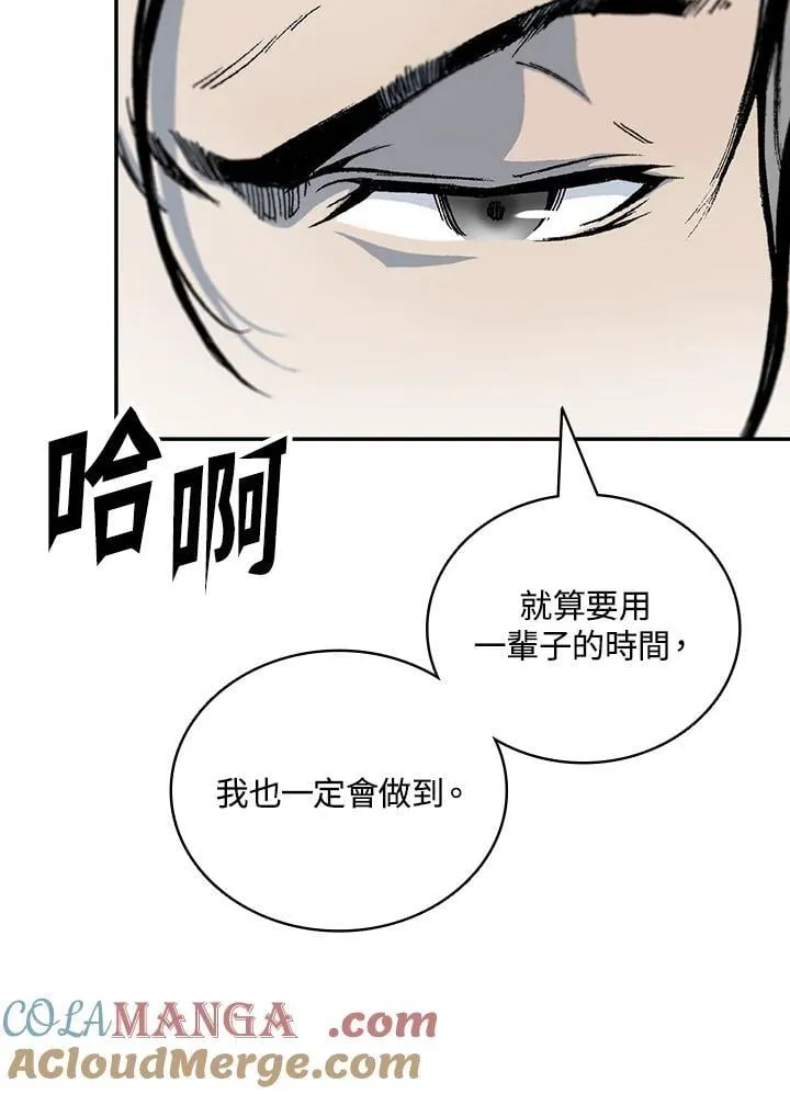 第117话32