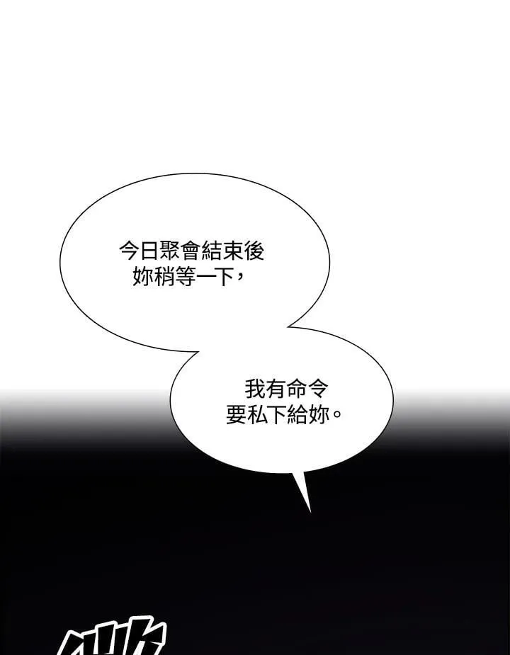 第112话89