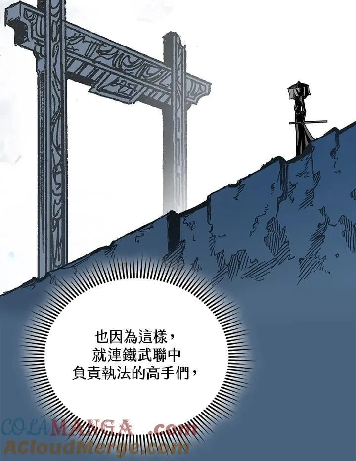 第119话4