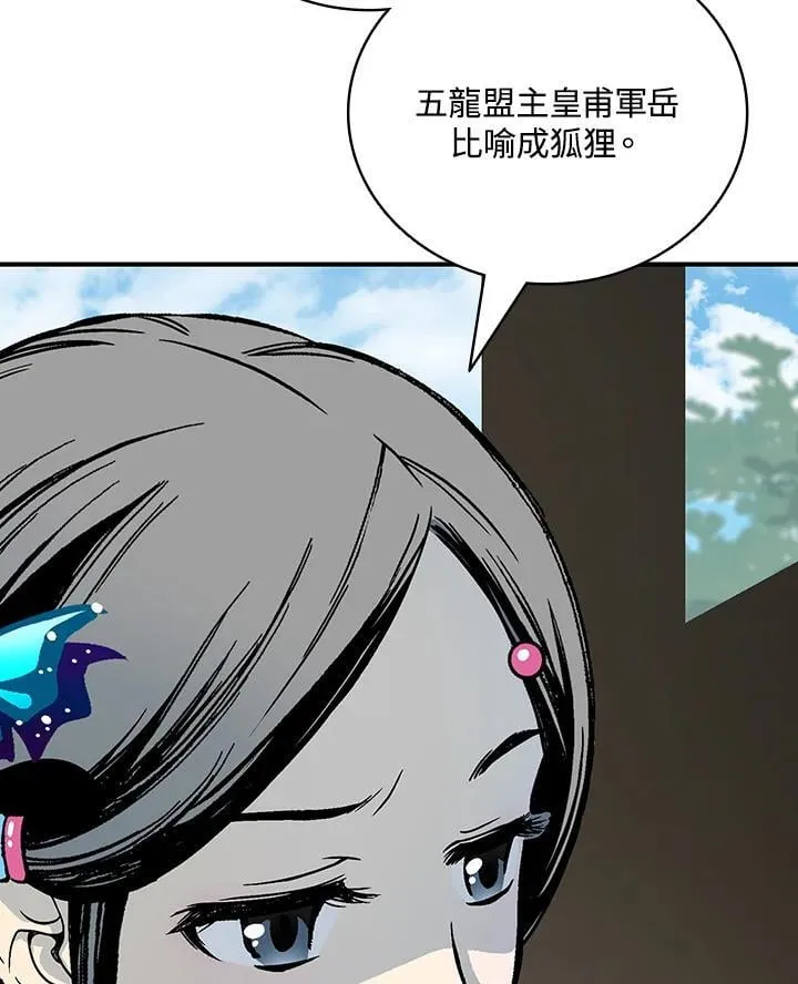 第119话143