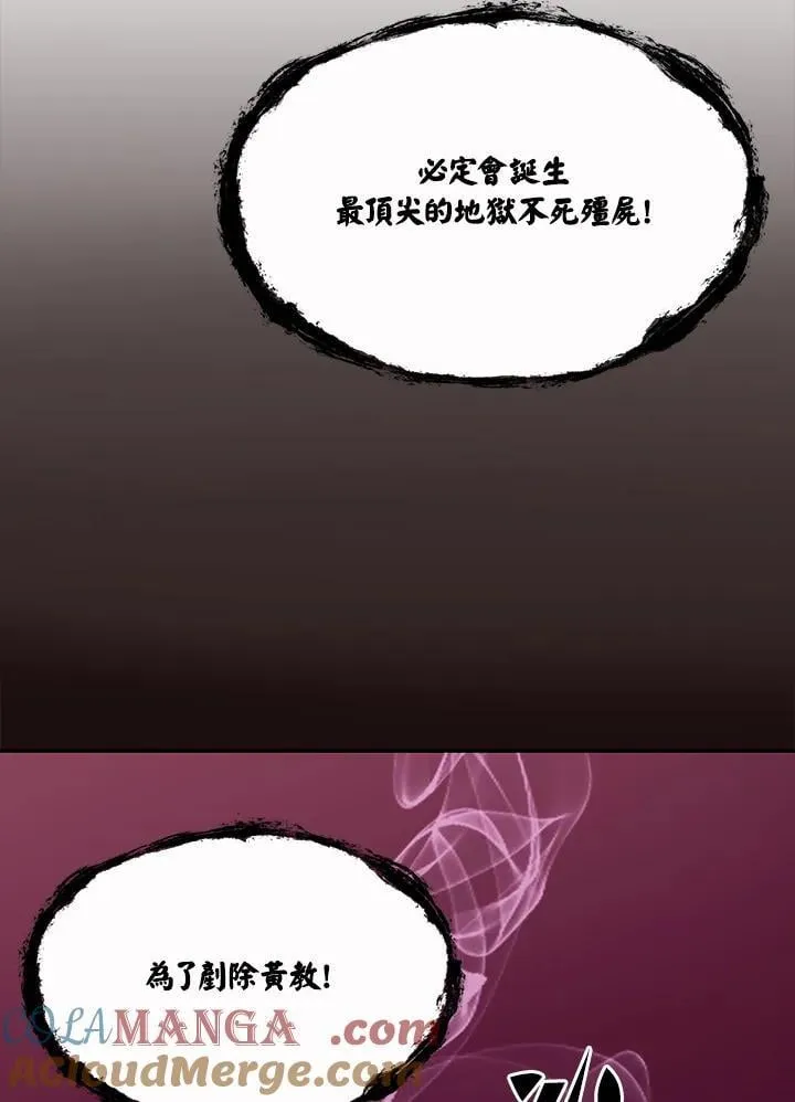 第114话52