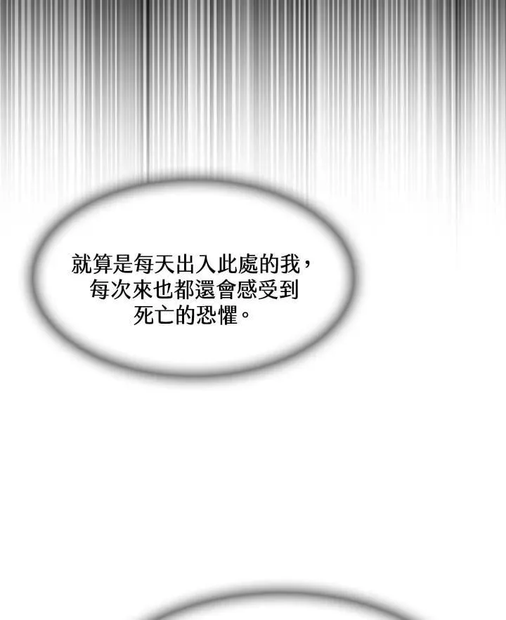 第108话70