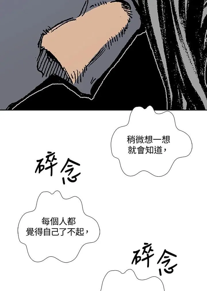第119话47