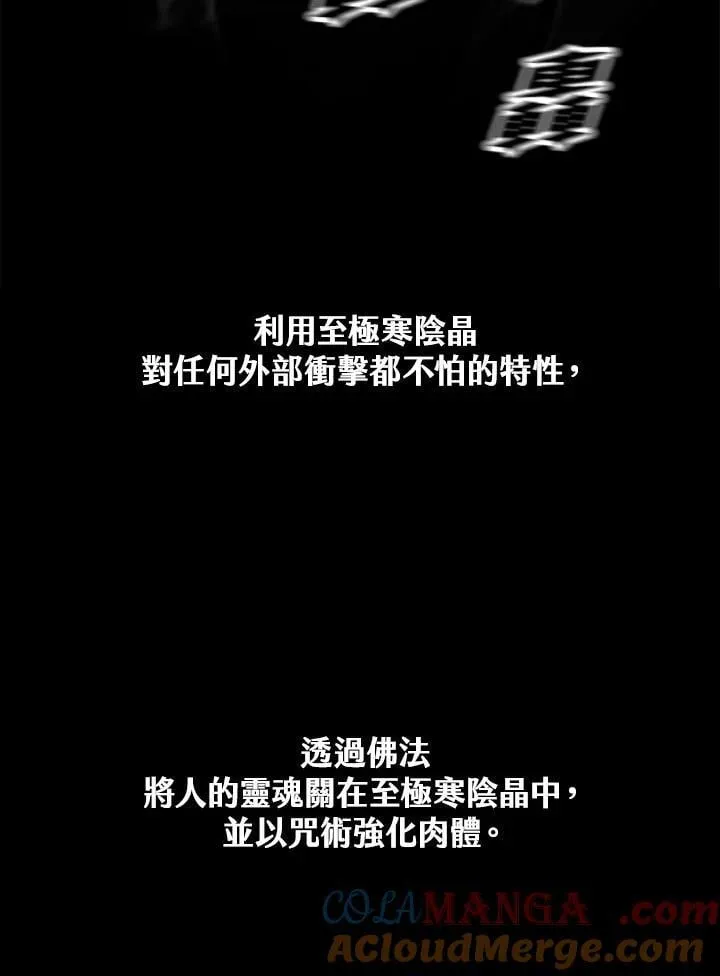 第110话40