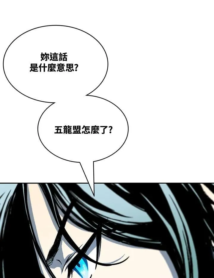第116话73