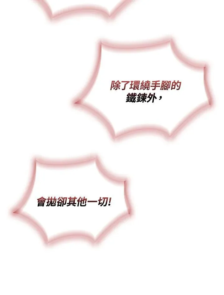 第122话109