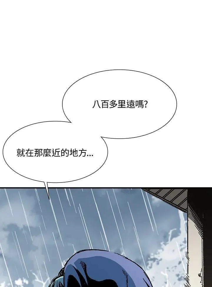 第111话41