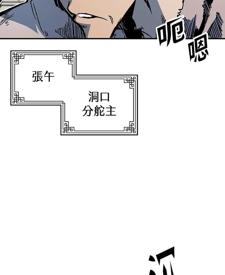 第107话9