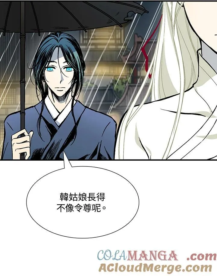 第114话8