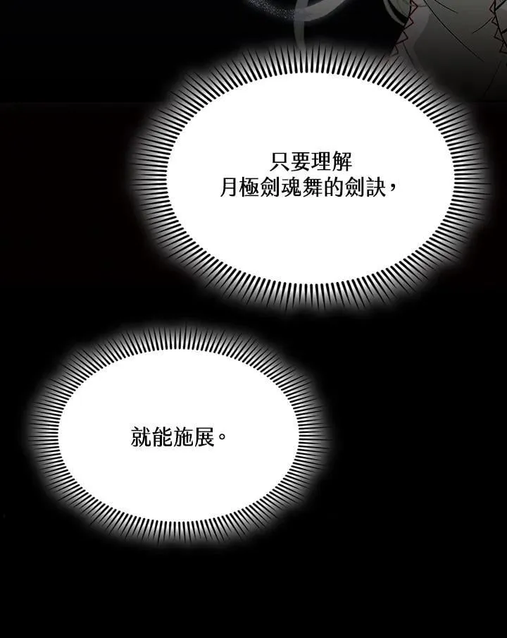 第123话61