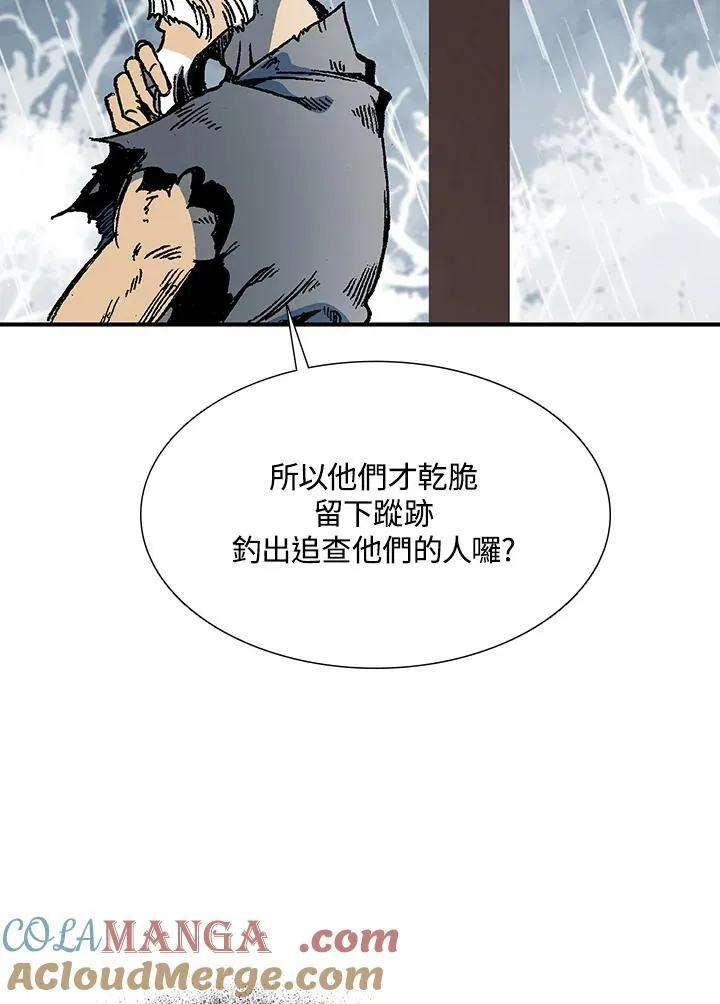 第111话68