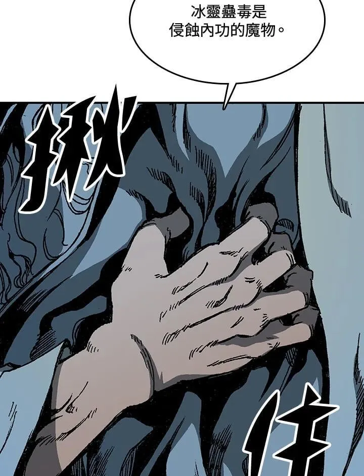 第106话51