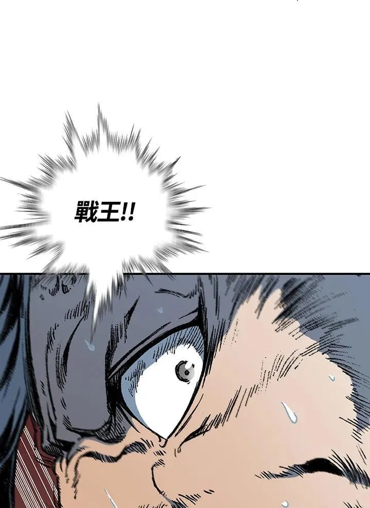第118话99