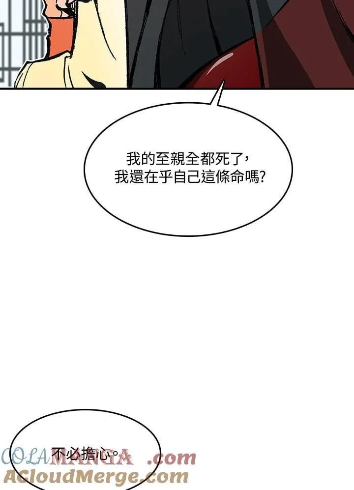 第107话124