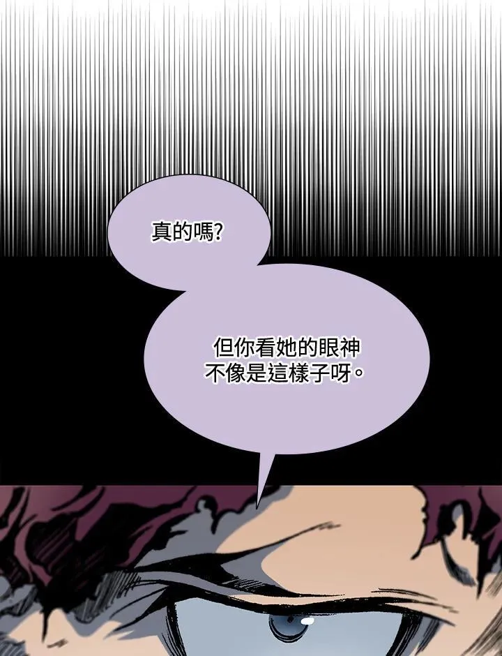 第113话17