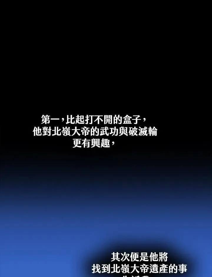 第110话106