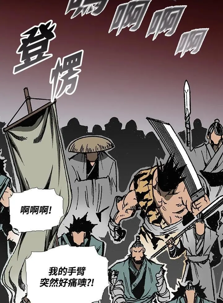 第118话15
