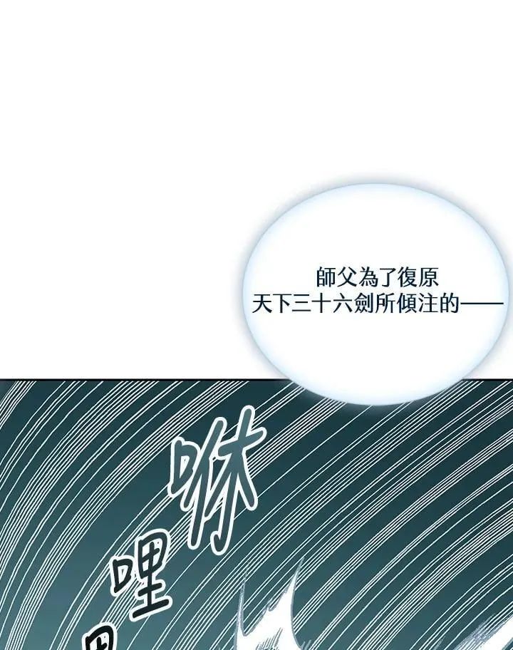 第117话22