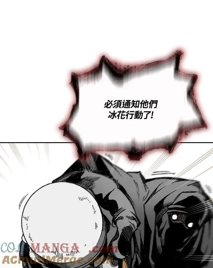第123话116