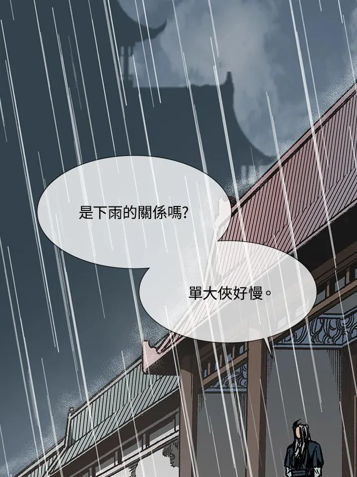 第111话138