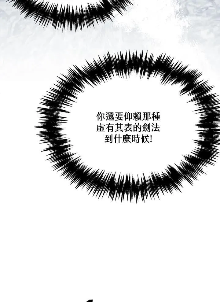第117话10