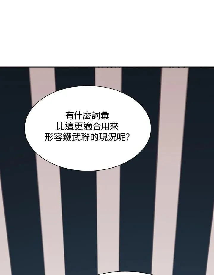 第112话114
