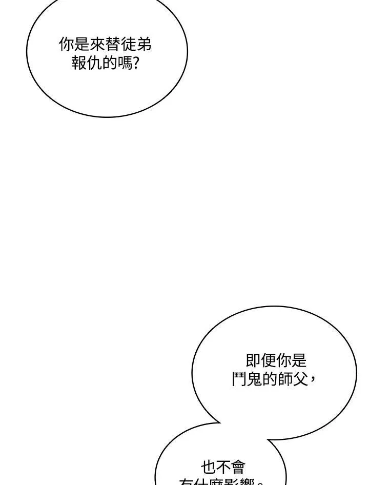 第121话119