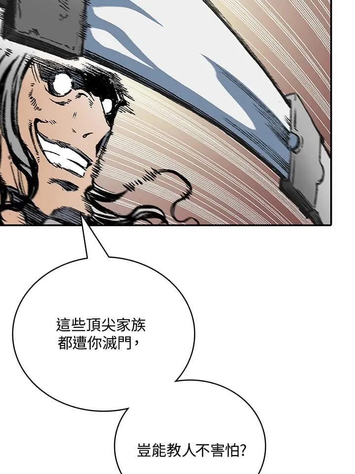 第118话58