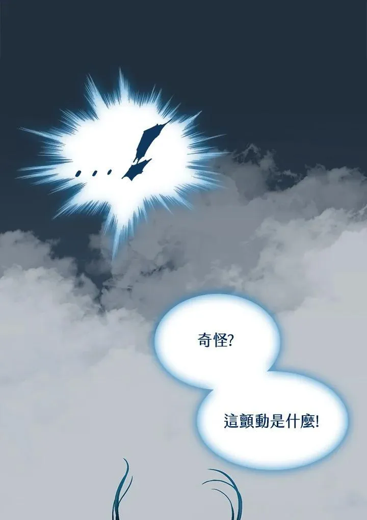 第105话29