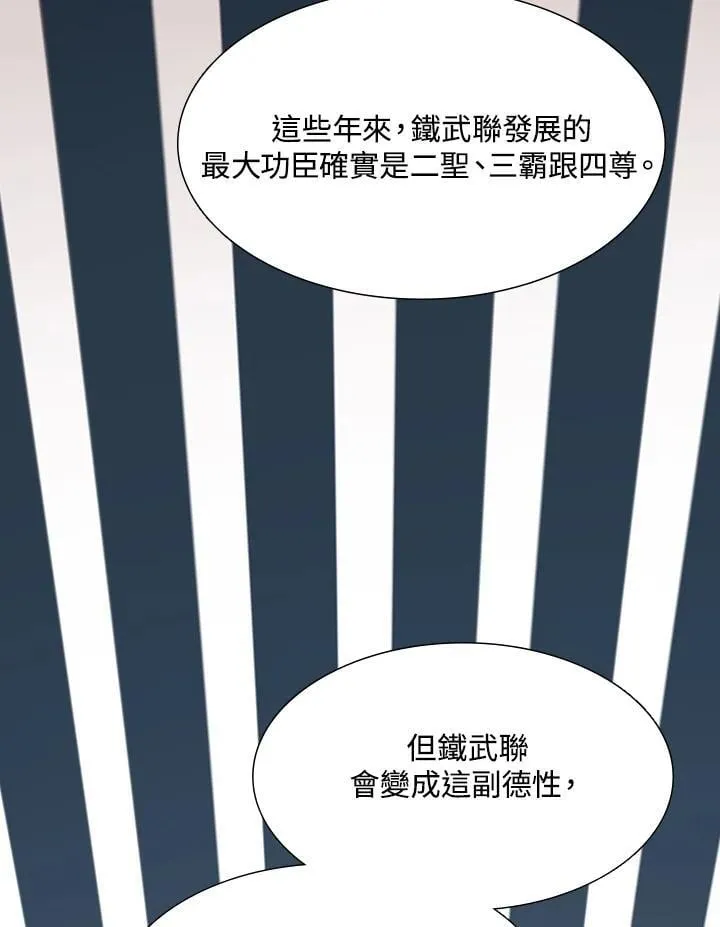 第112话115