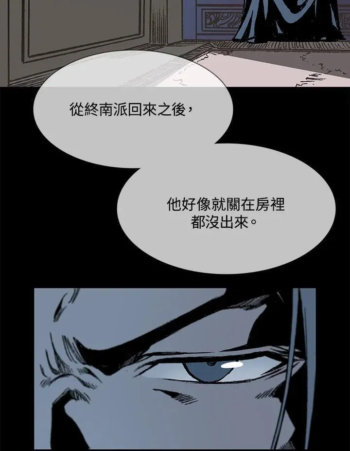 第111话19