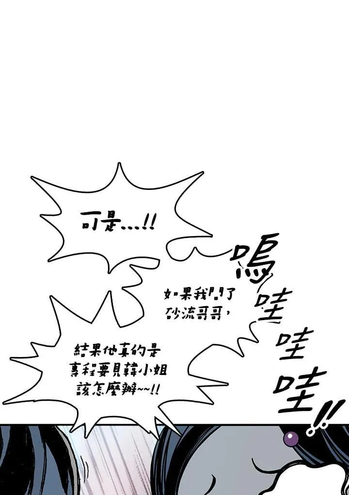 第106话19