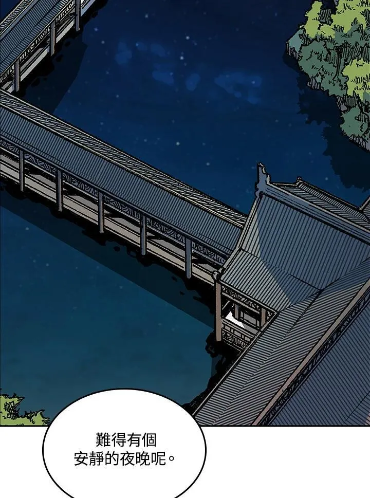 第106话1
