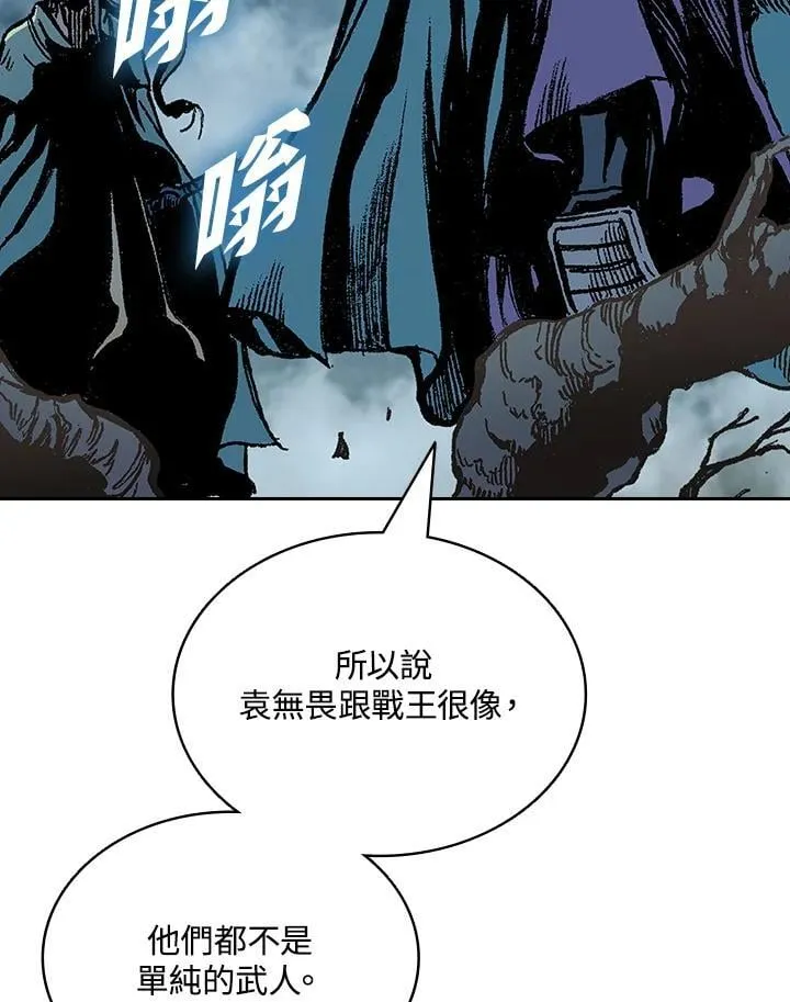 第123话9