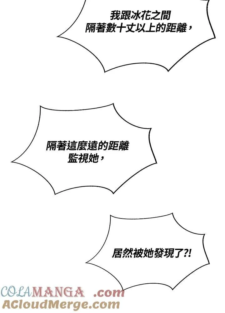 第123话96