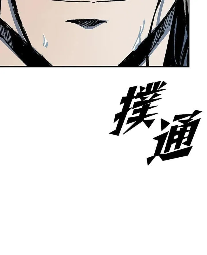 第117话119