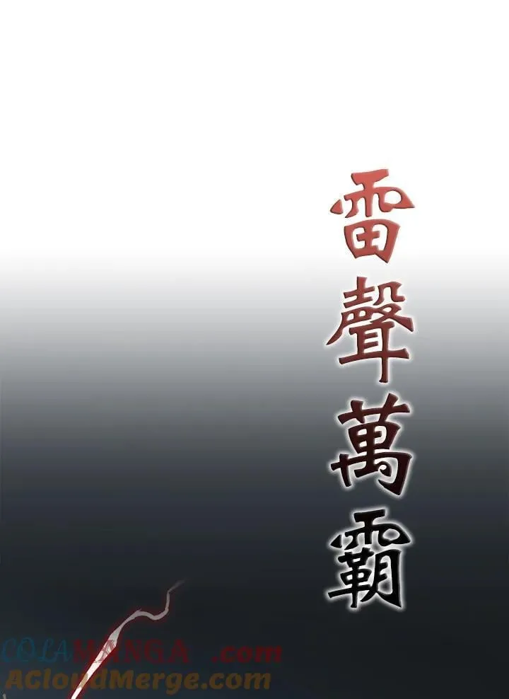 第117话104