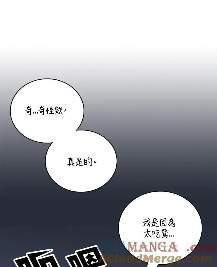 第119话72