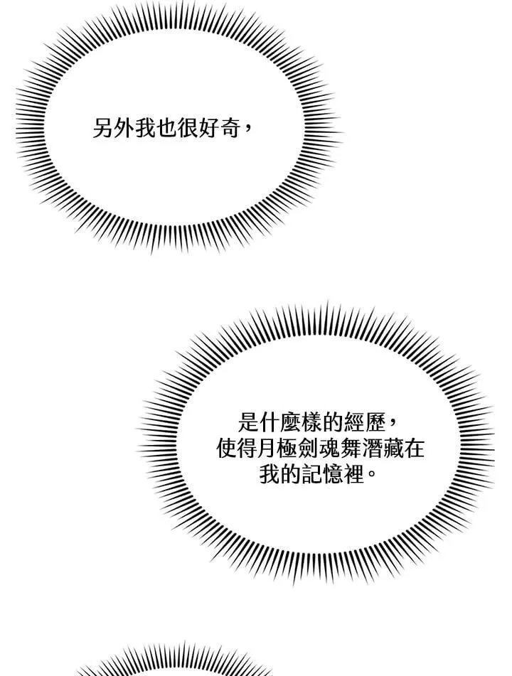 第123话67