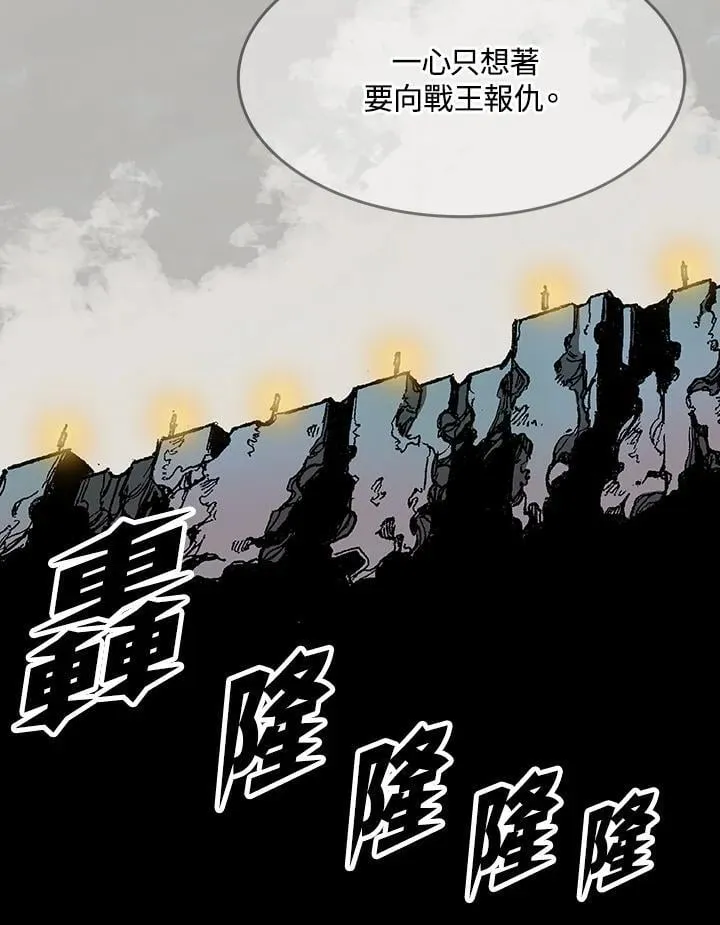 第108话33